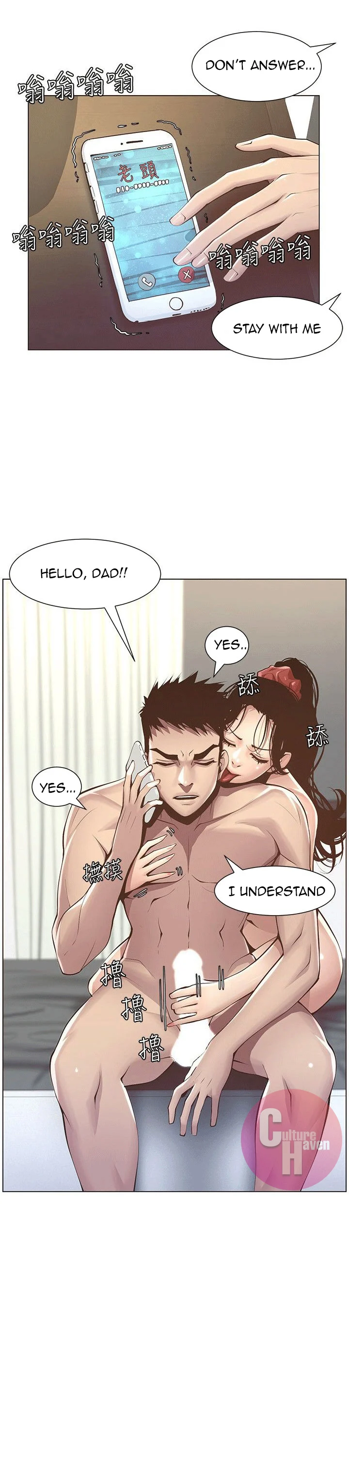 Father’s Lust chapter 3 page 29