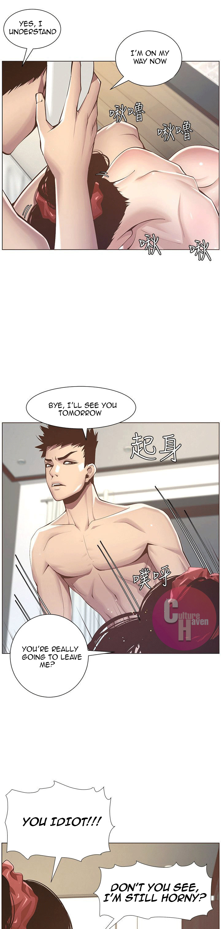 Father’s Lust chapter 3 page 30