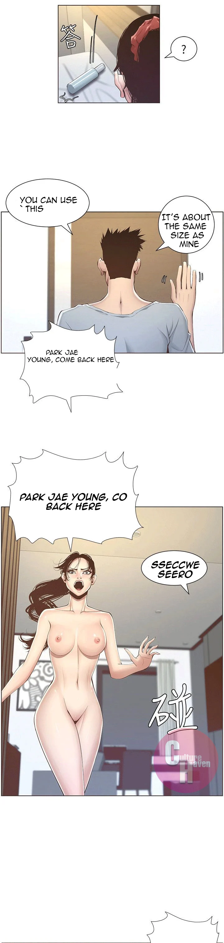 Father’s Lust chapter 3 page 32