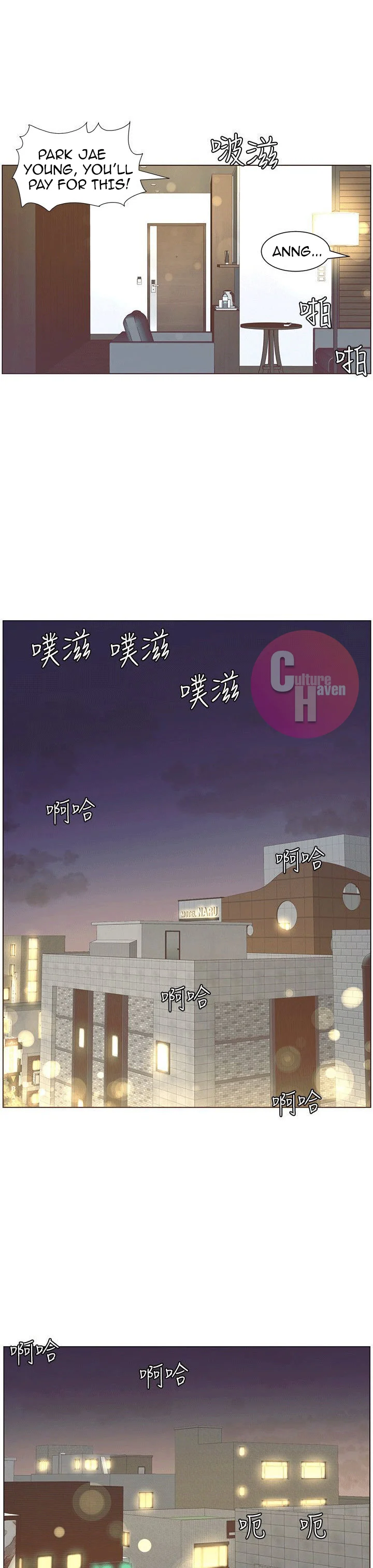 Father’s Lust chapter 3 page 34