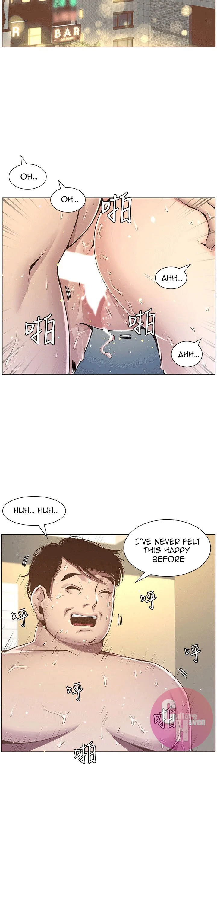 Father’s Lust chapter 3 page 35