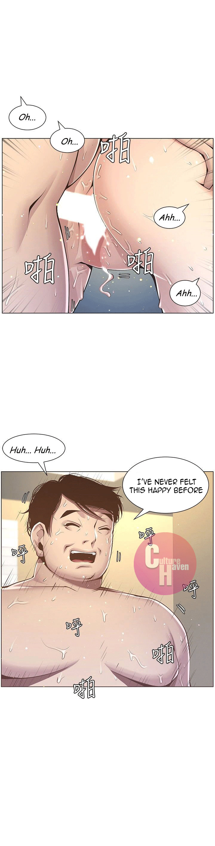 Father’s Lust chapter 4 page 2