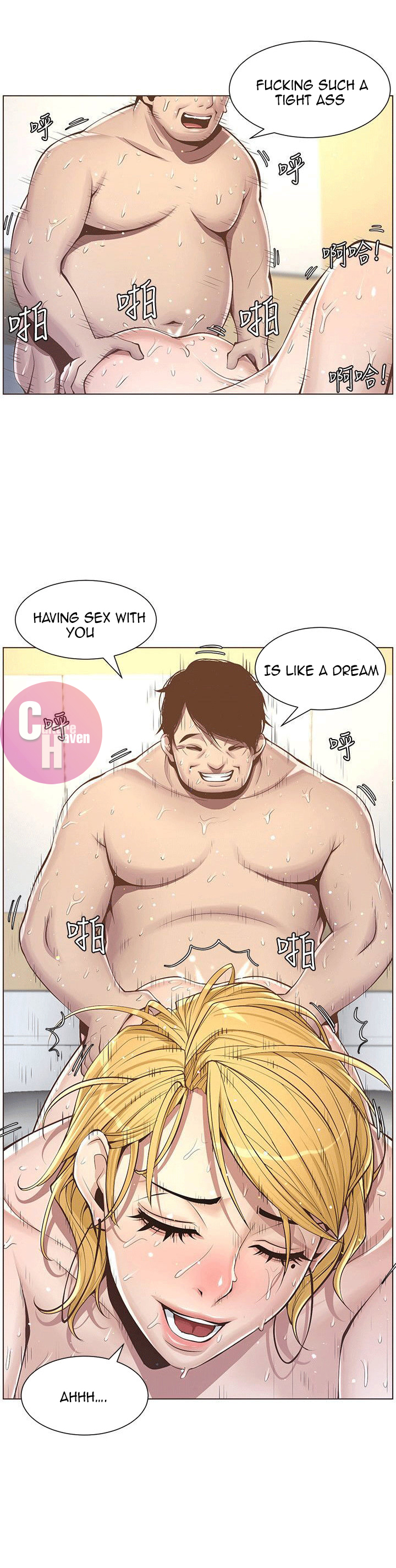 Father’s Lust chapter 4 page 3
