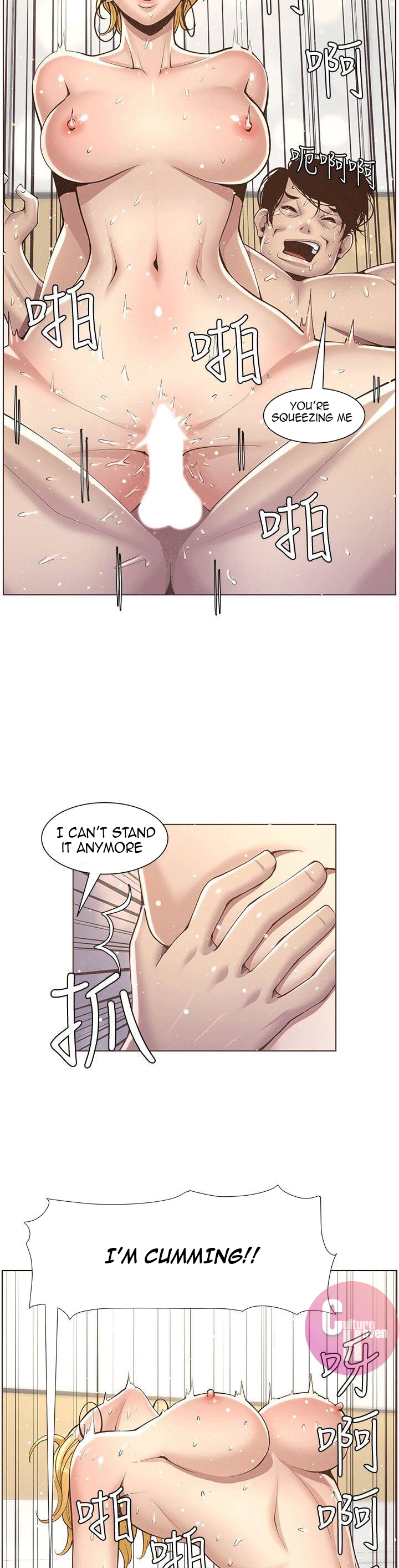 Father’s Lust chapter 4 page 7