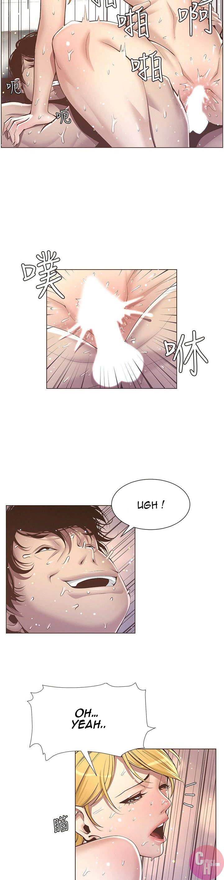 Father’s Lust chapter 4 page 8