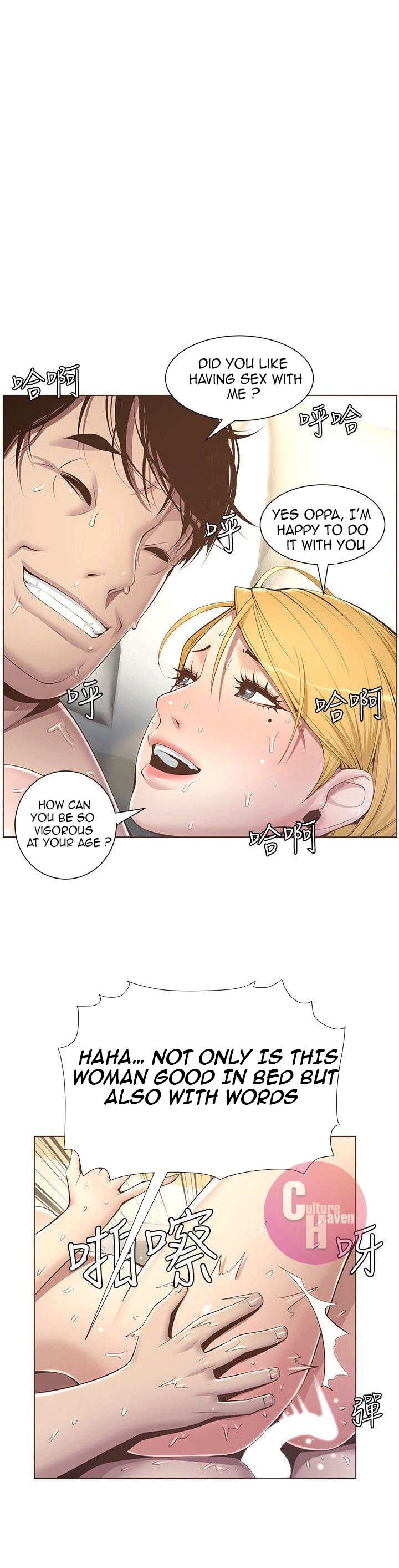 Father’s Lust chapter 4 page 10
