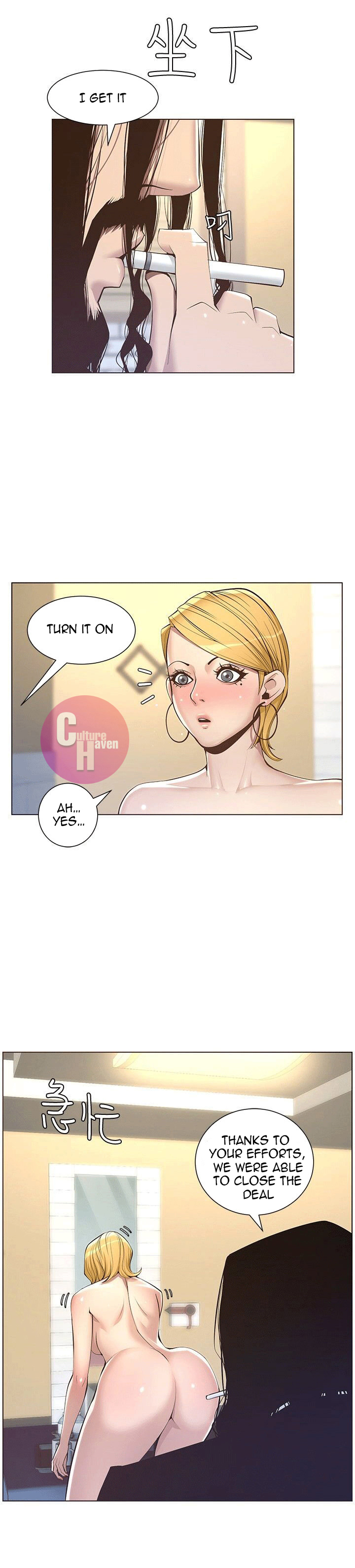 Father’s Lust chapter 4 page 19