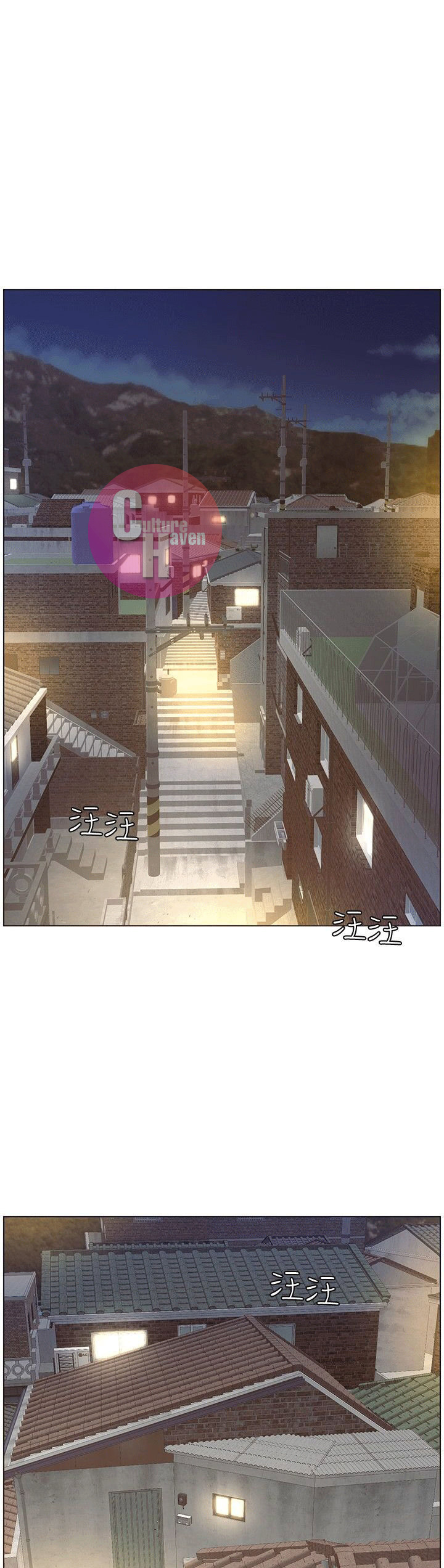 Father’s Lust chapter 4 page 23