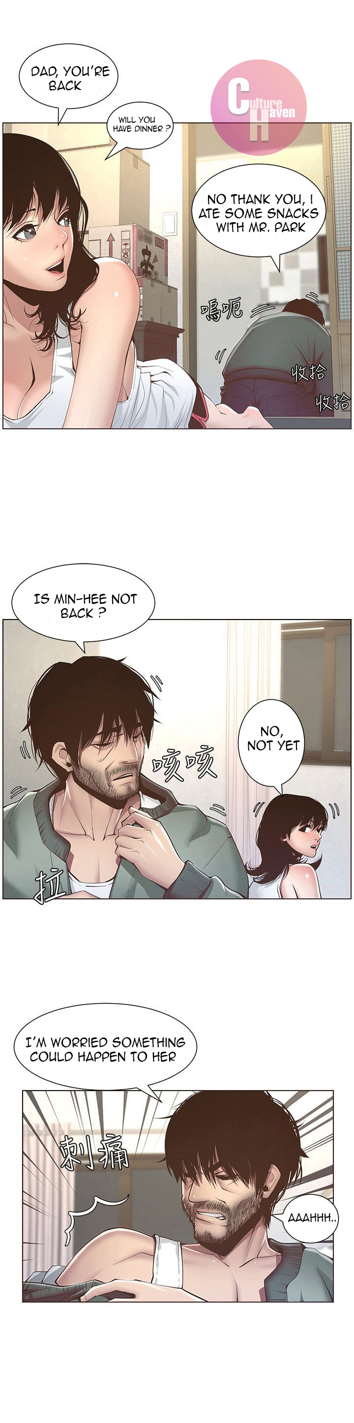Father’s Lust chapter 4 page 25