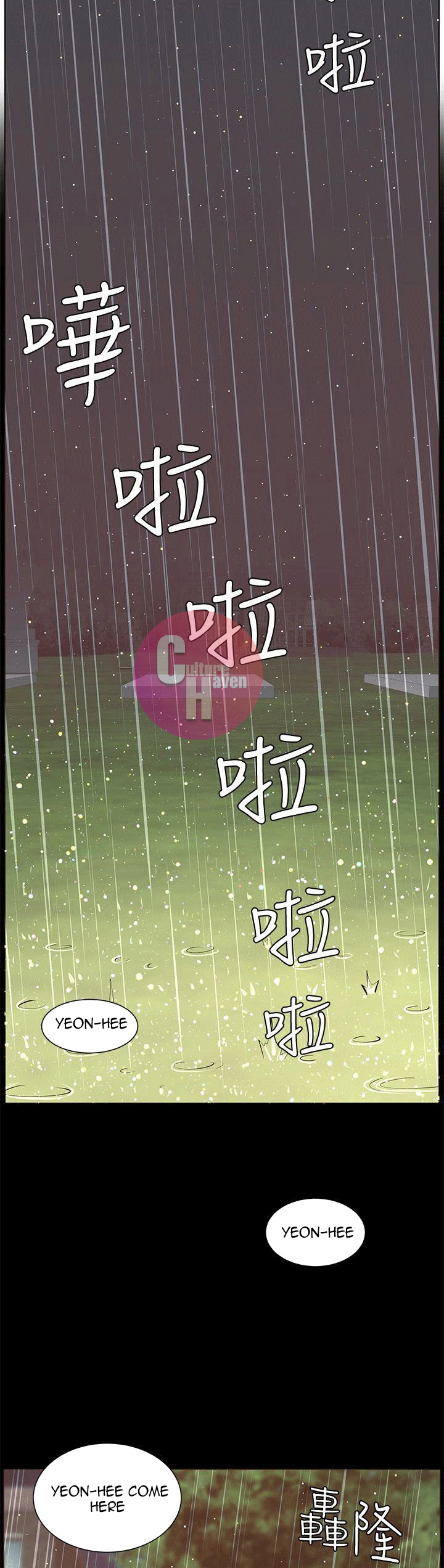 Father’s Lust chapter 4 page 28