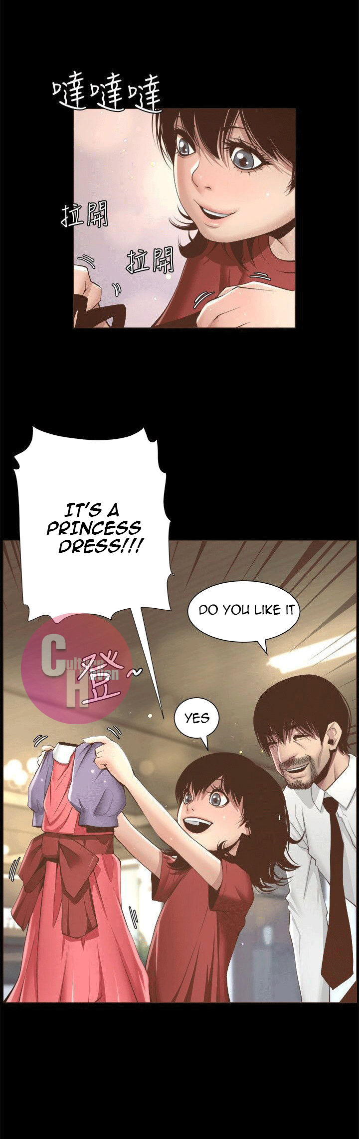 Father’s Lust chapter 4 page 33