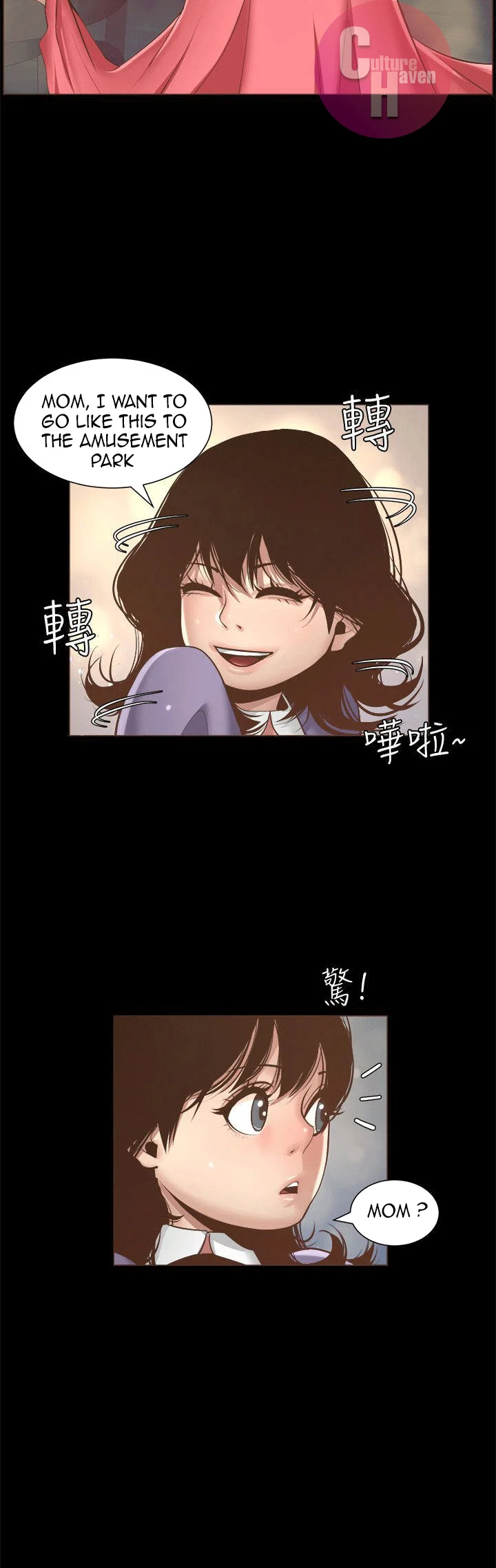 Father’s Lust chapter 4 page 35