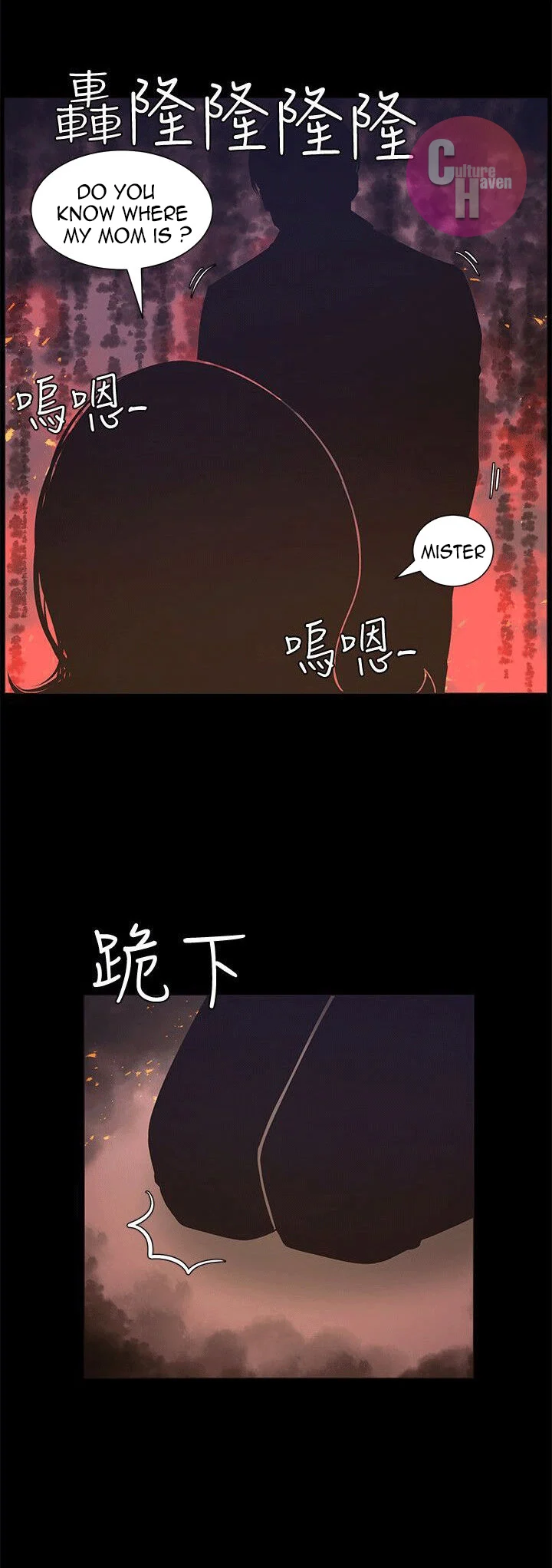 Father’s Lust chapter 4 page 38