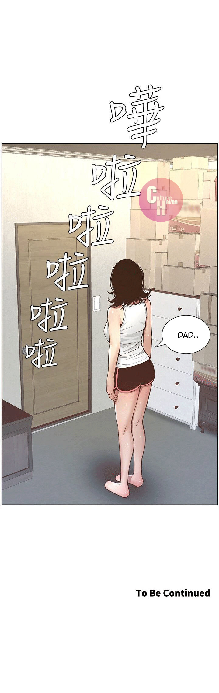 Father’s Lust chapter 4 page 40