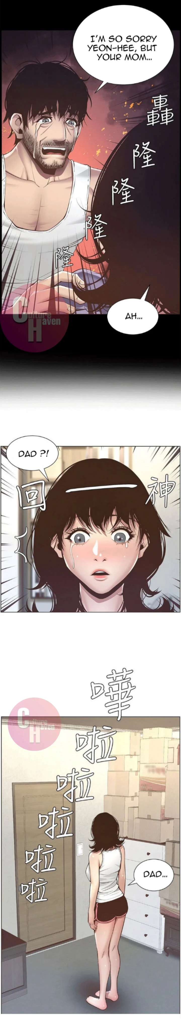 Father’s Lust chapter 5 page 3