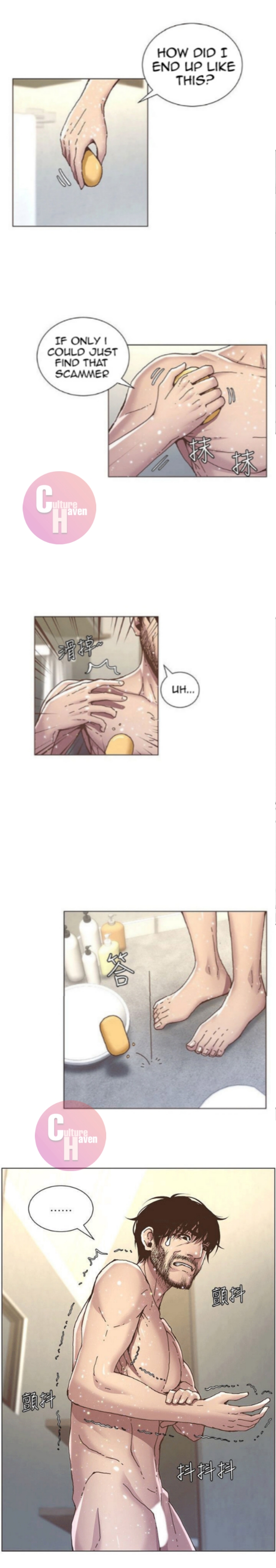 Father’s Lust chapter 5 page 5