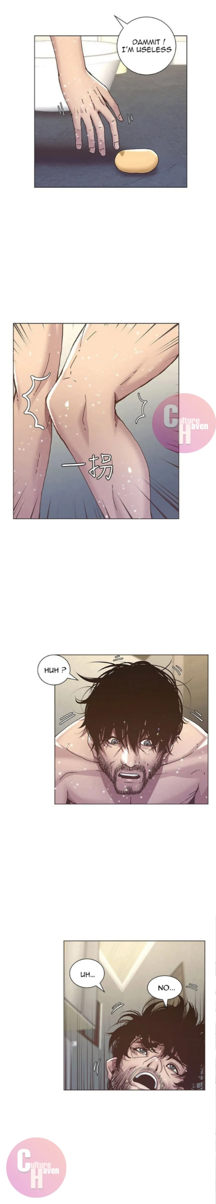 Father’s Lust chapter 5 page 6