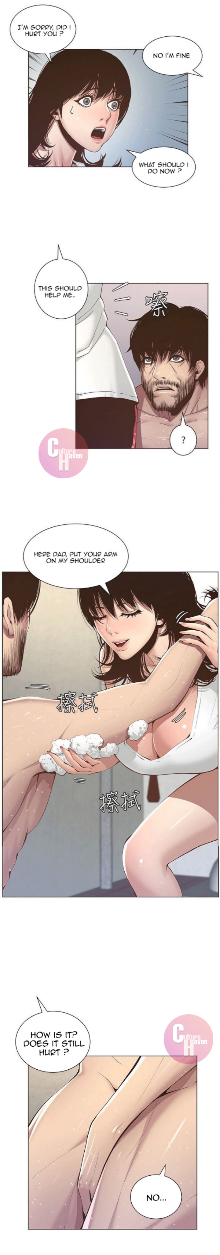 Father’s Lust chapter 5 page 10