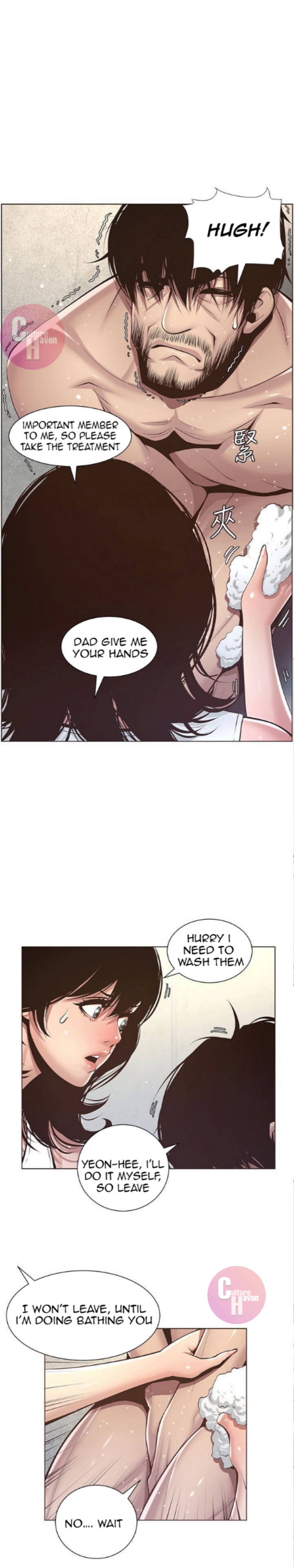 Father’s Lust chapter 5 page 13