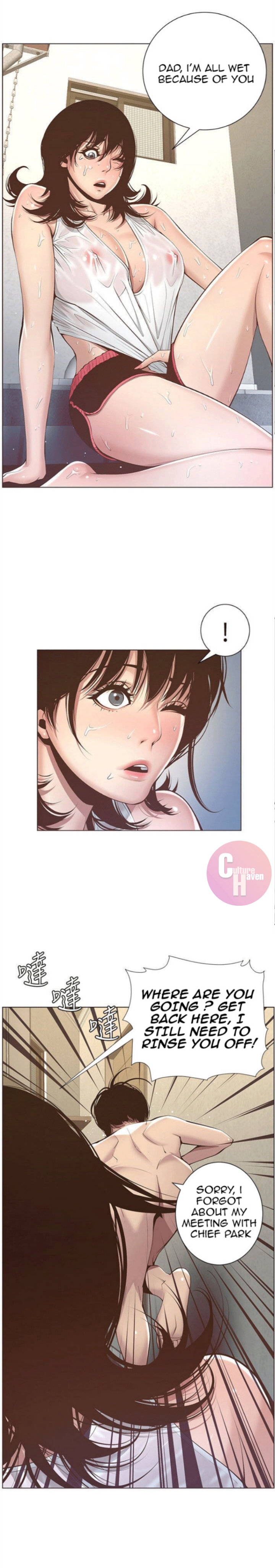 Father’s Lust chapter 5 page 16