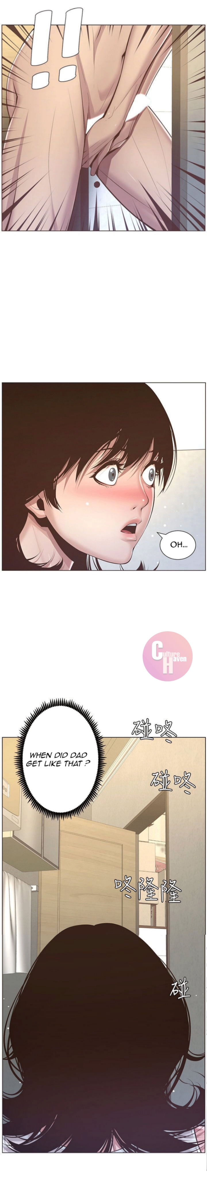 Father’s Lust chapter 5 page 17