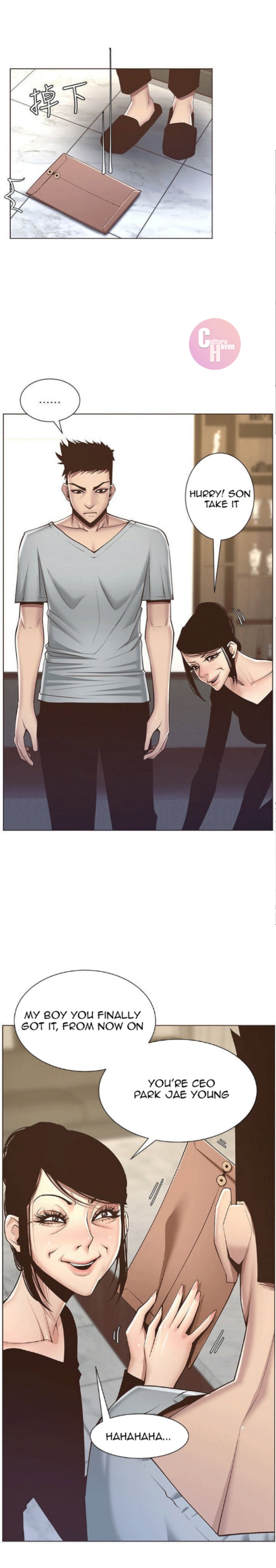 Father’s Lust chapter 5 page 23