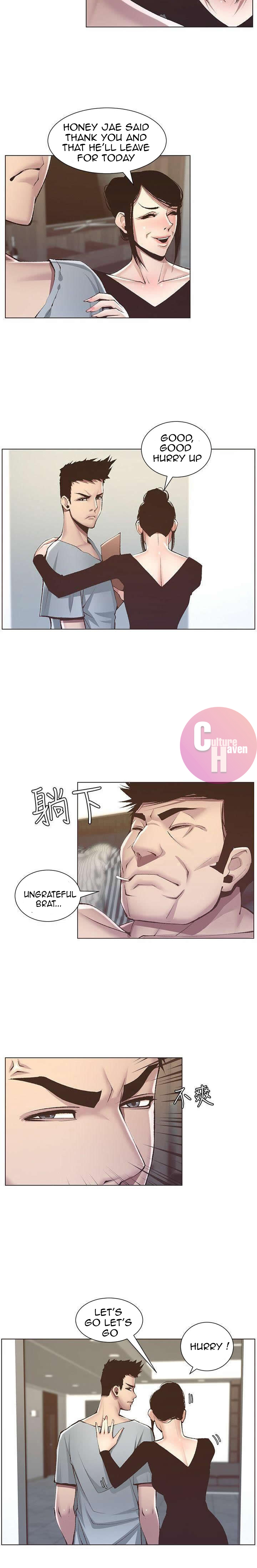 Father’s Lust chapter 6 page 6