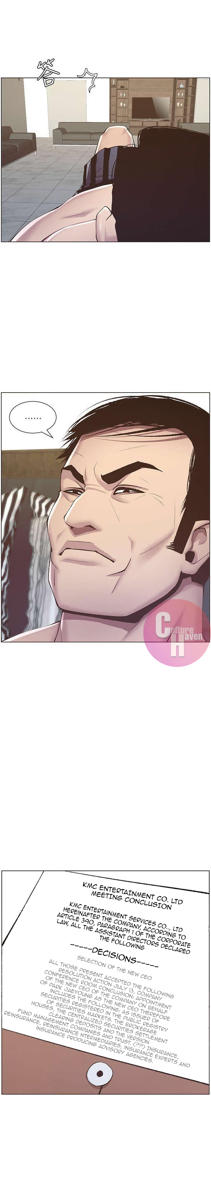 Father’s Lust chapter 6 page 7