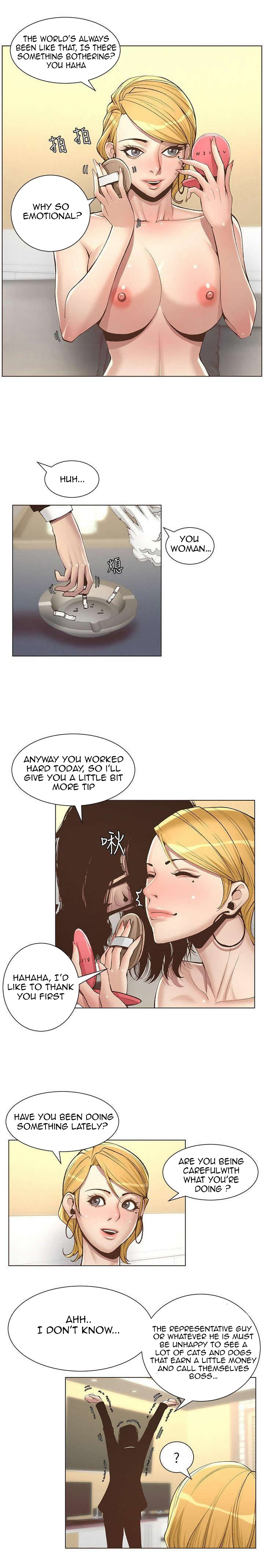 Father’s Lust chapter 6 page 11