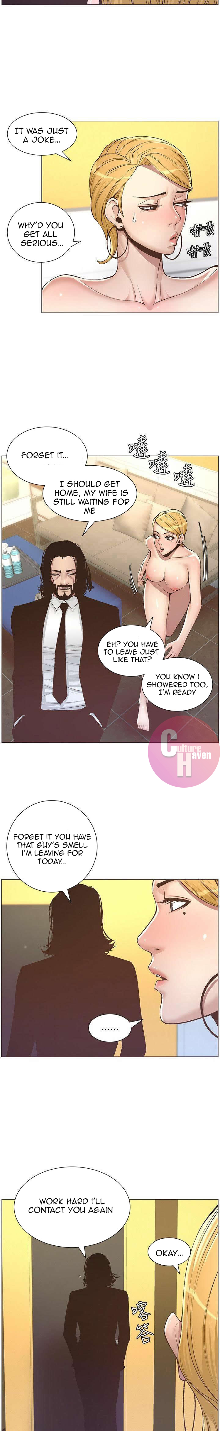 Father’s Lust chapter 6 page 14