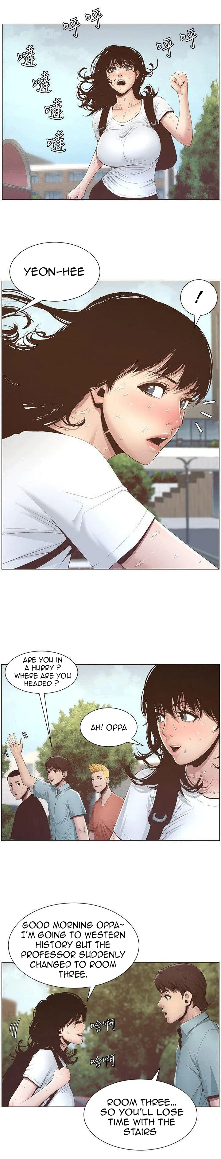 Father’s Lust chapter 7 page 5
