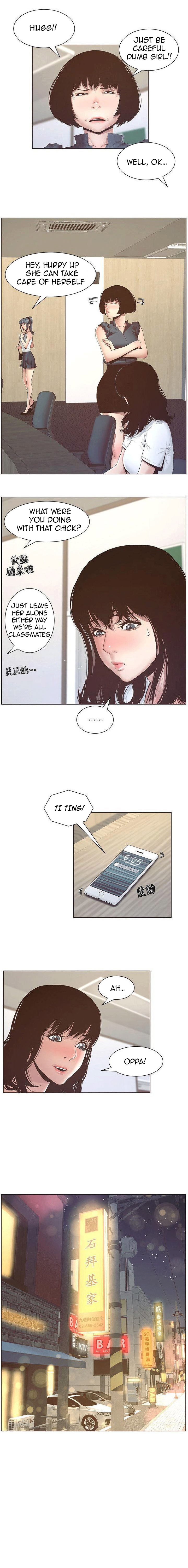 Father’s Lust chapter 7 page 15