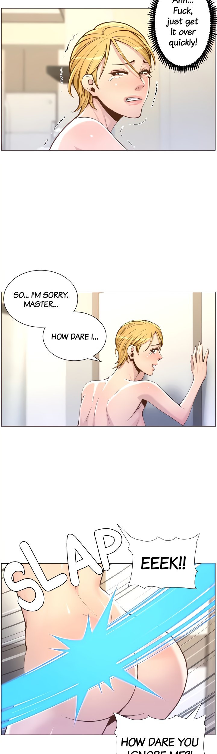 Father’s Lust chapter 73 page 17