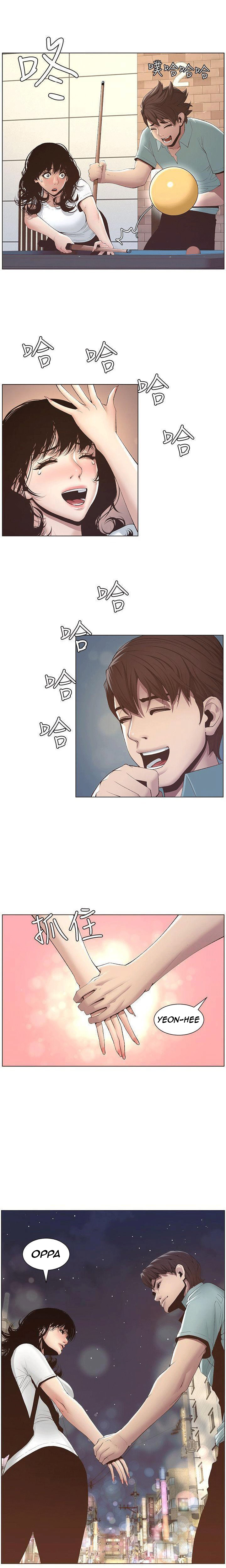 Father’s Lust chapter 8 page 2