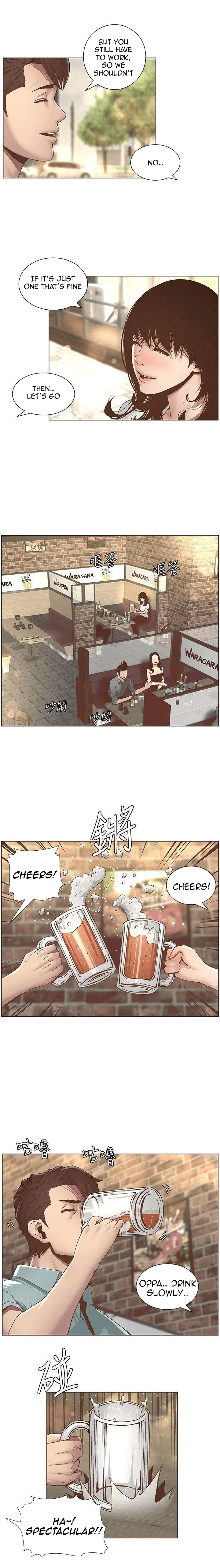 Father’s Lust chapter 8 page 4