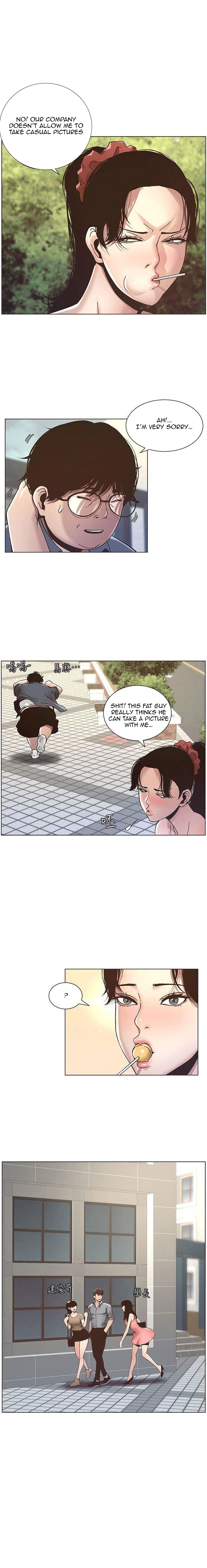 Father’s Lust chapter 8 page 14
