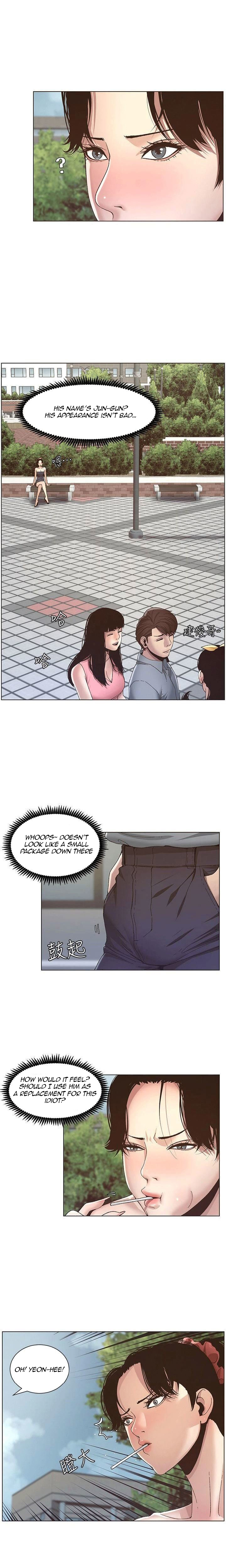Father’s Lust chapter 8 page 15
