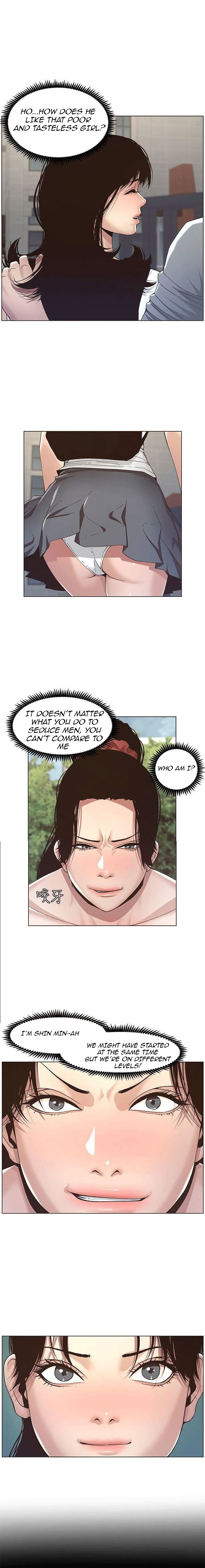 Father’s Lust chapter 9 page 1