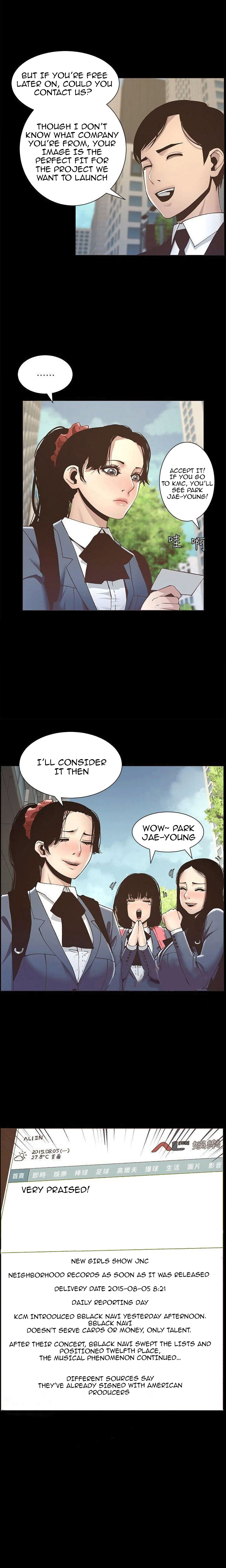 Father’s Lust chapter 9 page 8