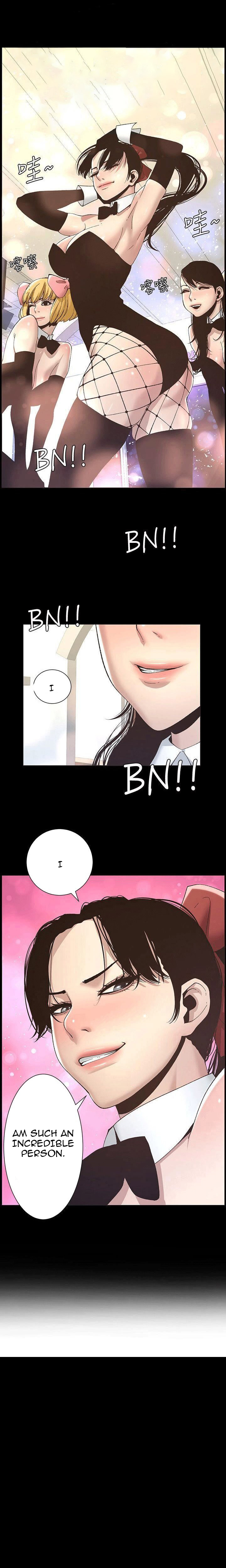 Father’s Lust chapter 9 page 9