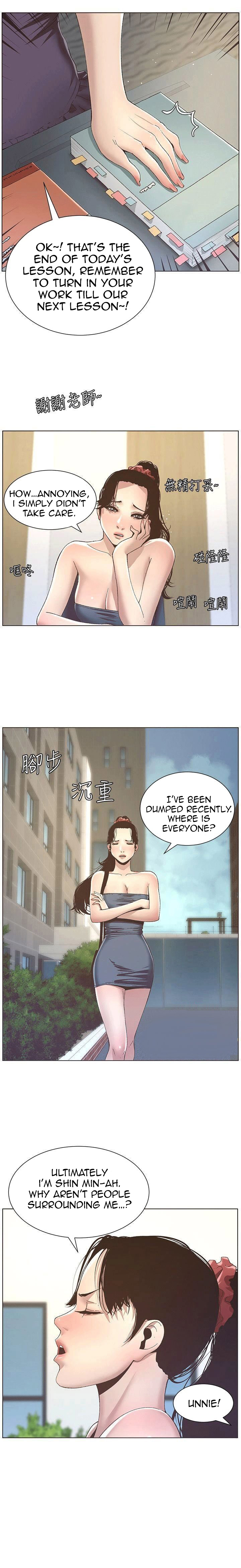 Father’s Lust chapter 9 page 12