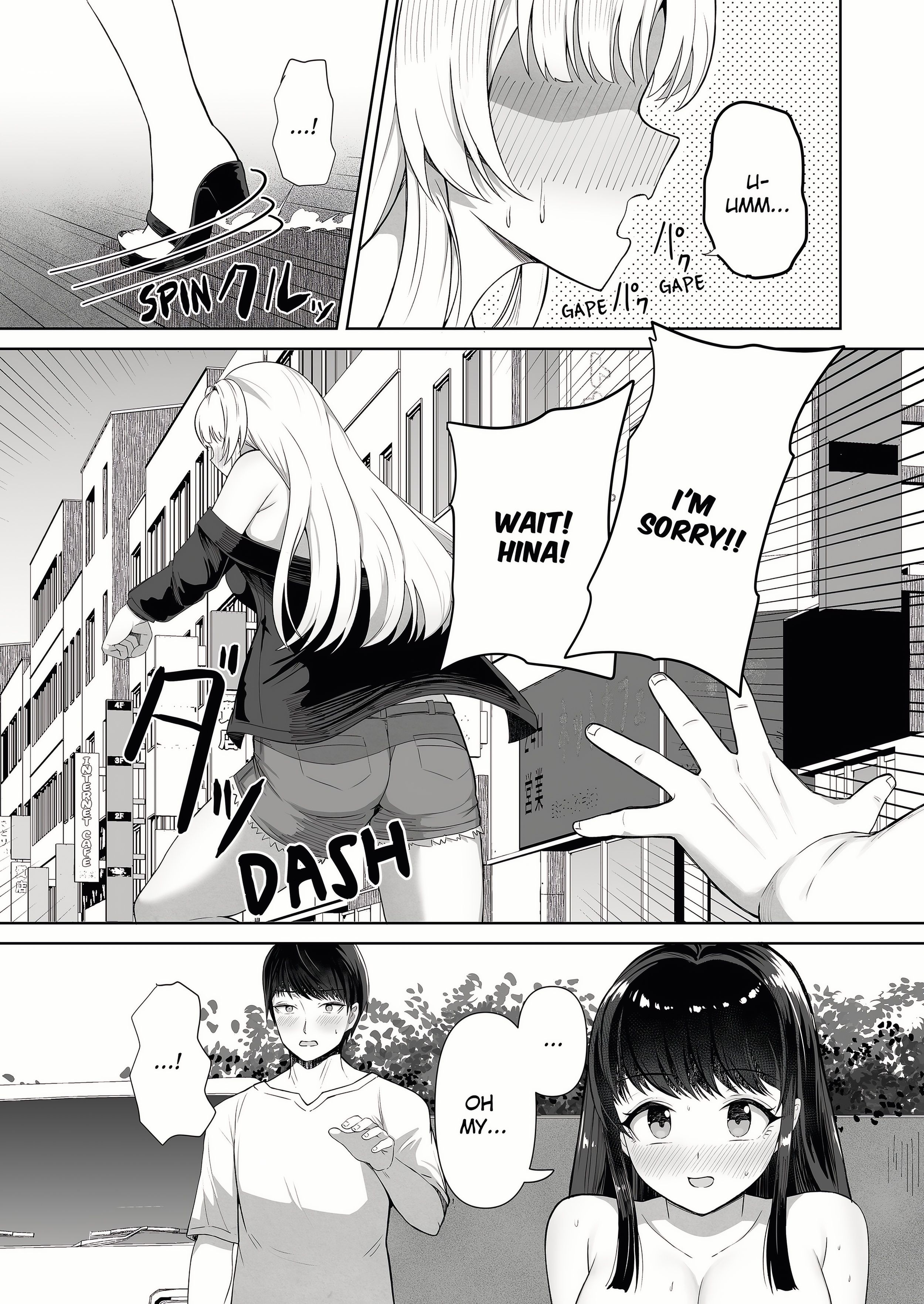 Field Guide Bang Buddies: On the Prowl With My Trusty App! chapter 10 page 3