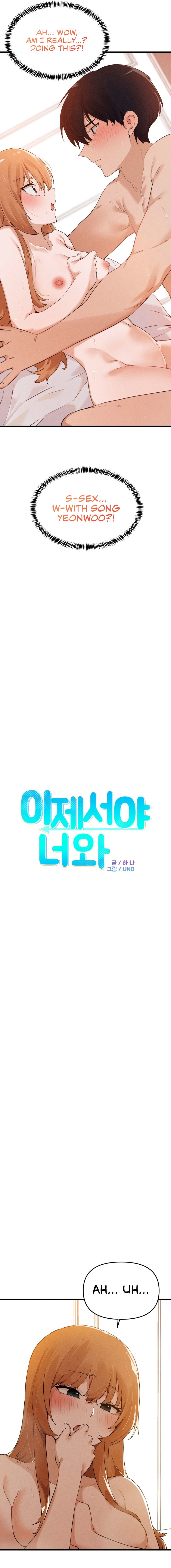 Finally with You chapter 5 page 2