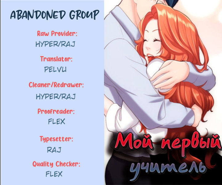 First Instructor chapter 7 page 1
