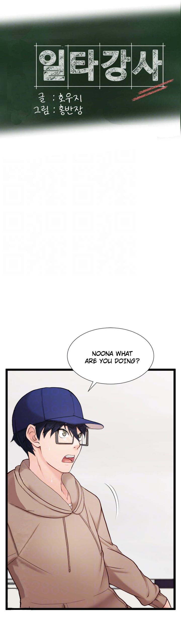 First Instructor chapter 7 page 6