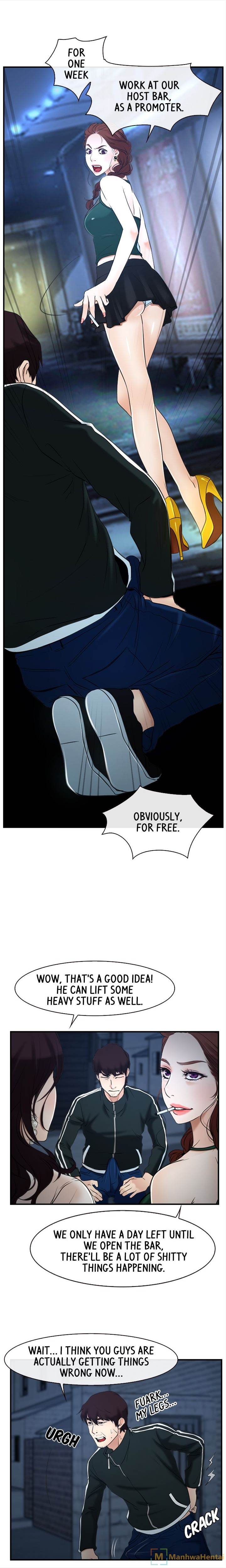 First Love (TAIRA) chapter 10 page 7