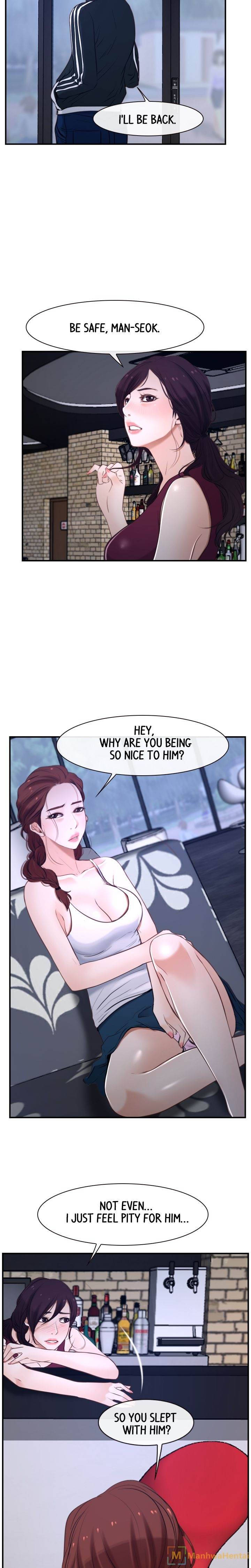 First Love (TAIRA) chapter 12 page 7