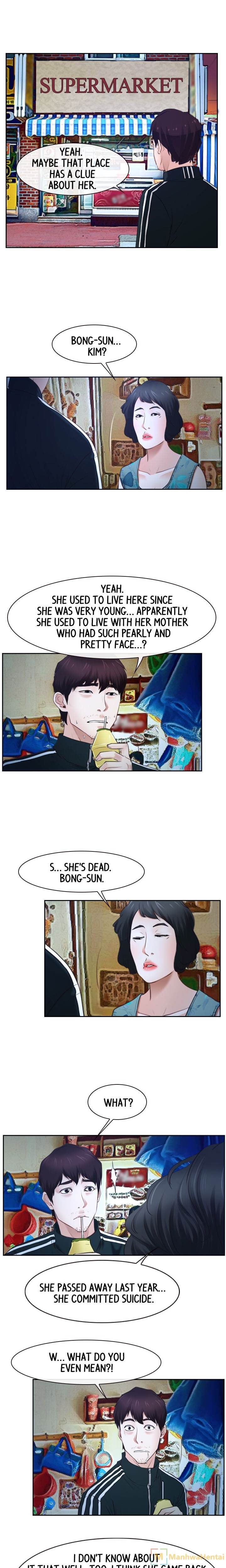 First Love (TAIRA) chapter 15 page 7