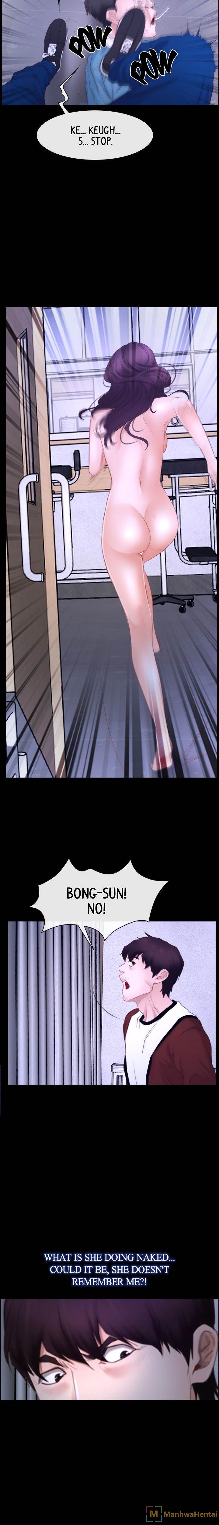 First Love (TAIRA) chapter 27 page 6