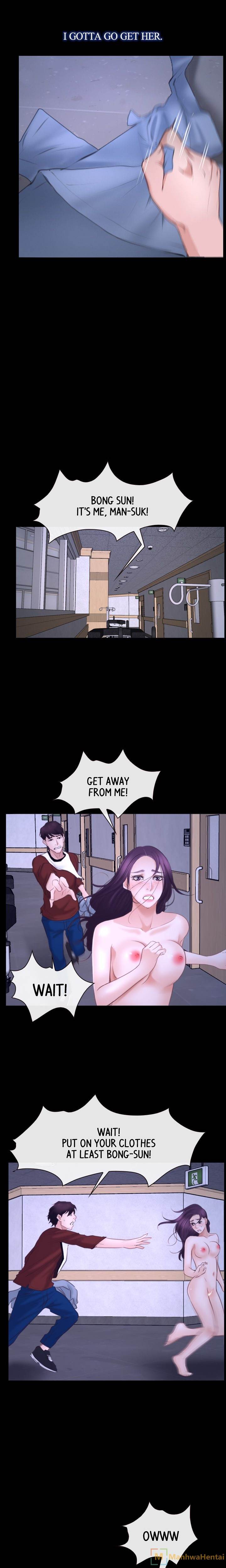 First Love (TAIRA) chapter 27 page 7
